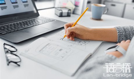 意大利語(yǔ)文件翻譯多少錢