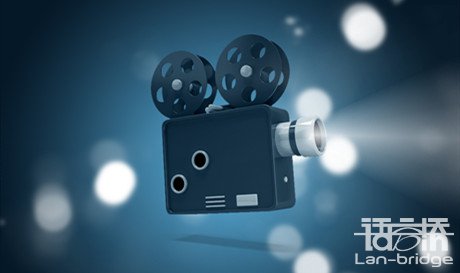 英語(yǔ)視頻翻譯