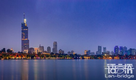 南京哪個翻譯機構好