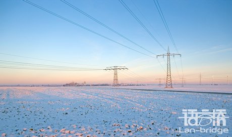 電氣行業文獻翻譯