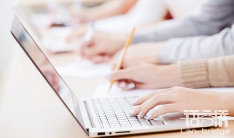 英語(yǔ)學(xué)習(xí)