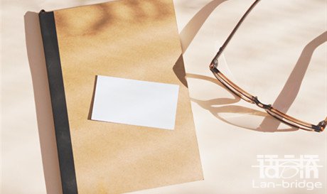 專(zhuān)業(yè)翻譯公司