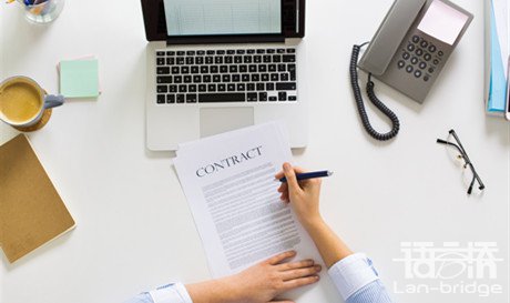 德語資料翻譯收費